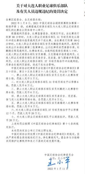 球员估价800万至1000万欧元，萨勒尼塔纳不愿出租球员。